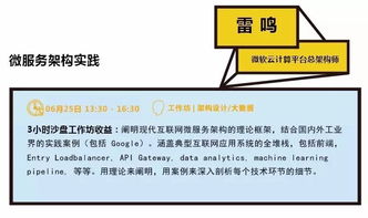 揭秘頂尖產品背后的技術創新邏輯與軟件研發管理體系