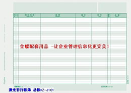 重慶零點(diǎn)科技萬(wàn)州金蝶軟件 一站式企業(yè)數(shù)字化解決方案與數(shù)據(jù)處理服務(wù)