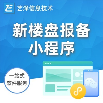 豬八戒網軟件開發服務 高效對接與質量保障的優化路徑